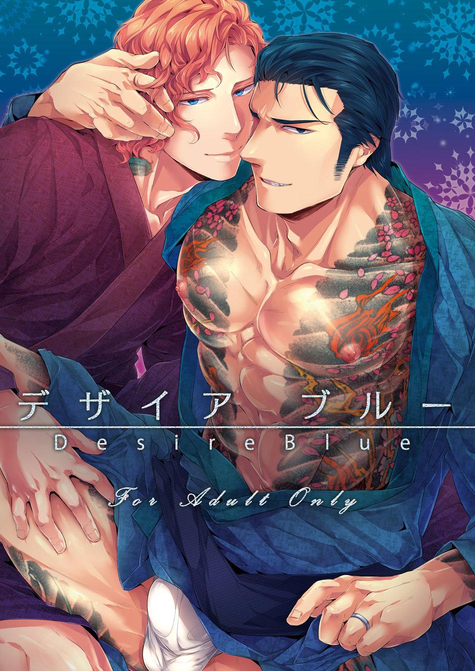 Đọc truyện ONESHOT CHỊCH - Chapter 345