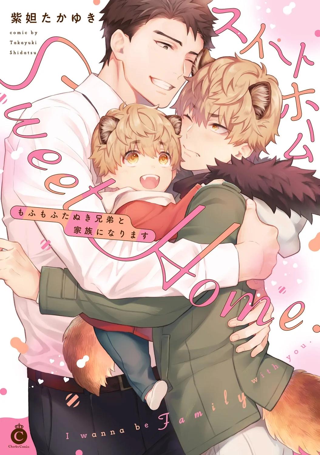 Đọc truyện Trở Thành Một Gia Đình Cùng Hai Anh Em Tanuki - Chapter 1