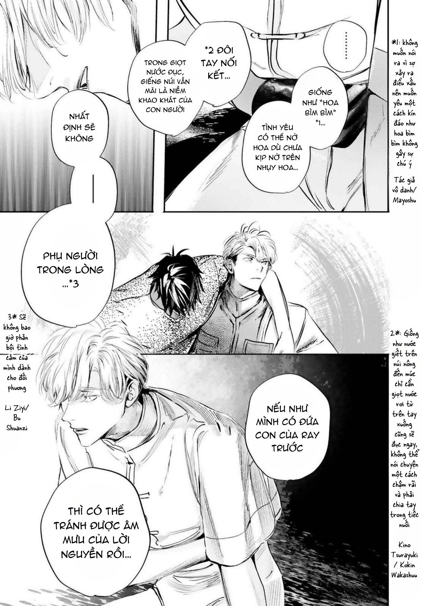 Đọc truyện World's End Bluebird - Chapter 16