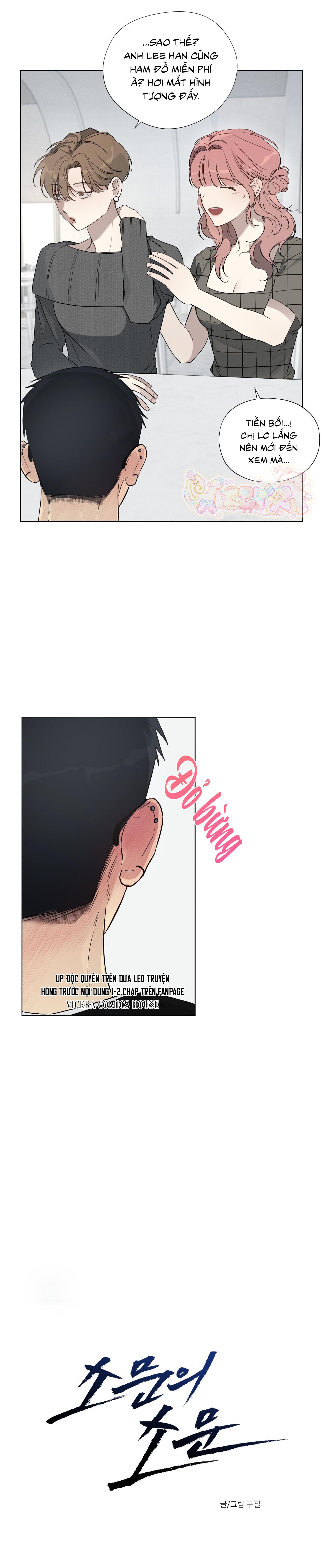 Đọc truyện Tin Đồn - Chapter 17
