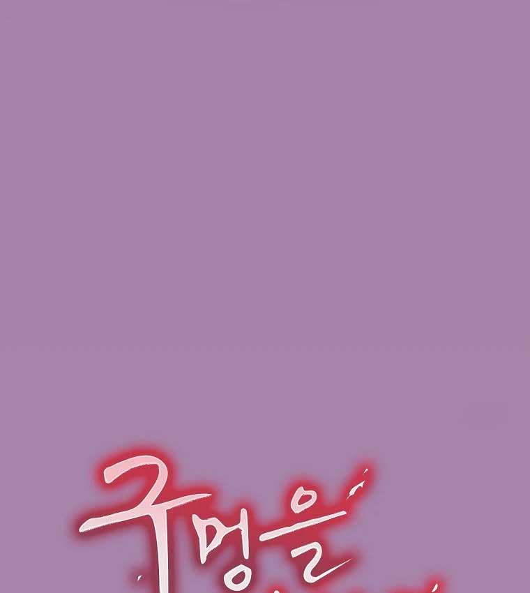 Đọc truyện THẾ CHẤP LỖ ĐÍT - Chapter 14