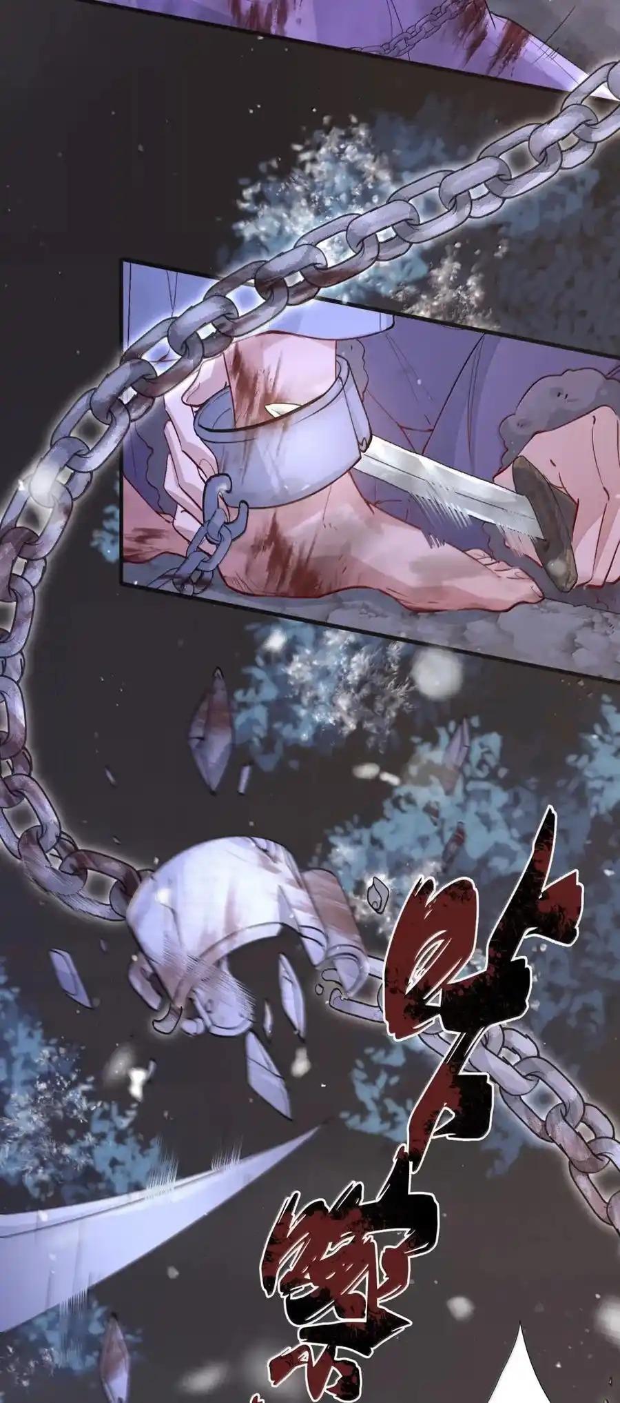 Đọc truyện Loạn thế vi vương - Chapter 127