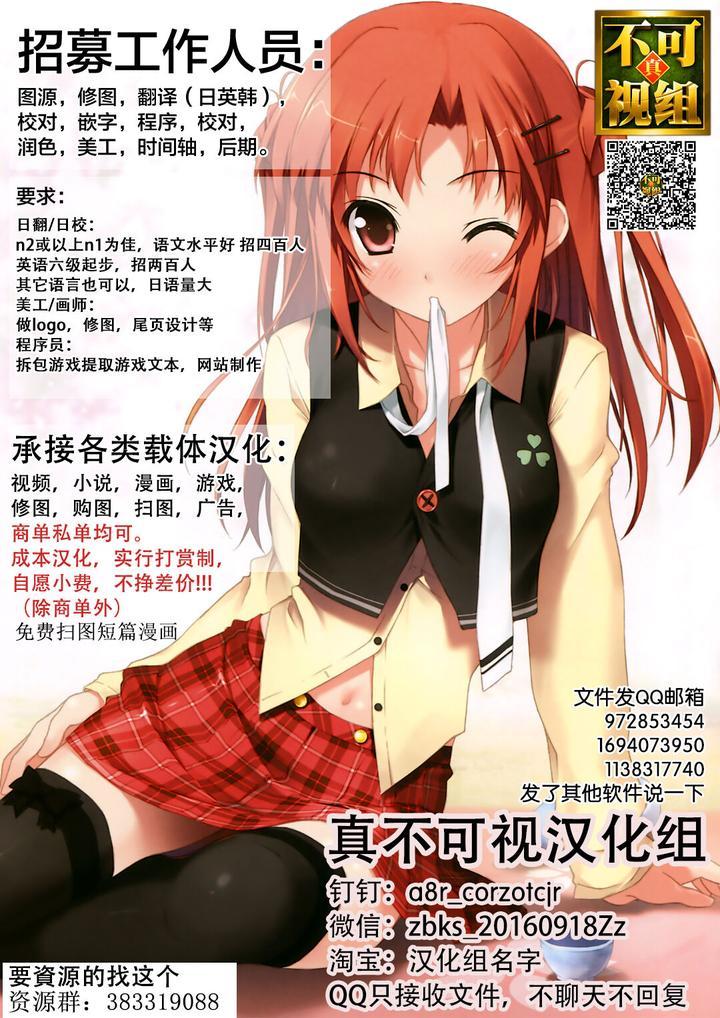 Đọc truyện Oneshot hỏny - Chapter 446