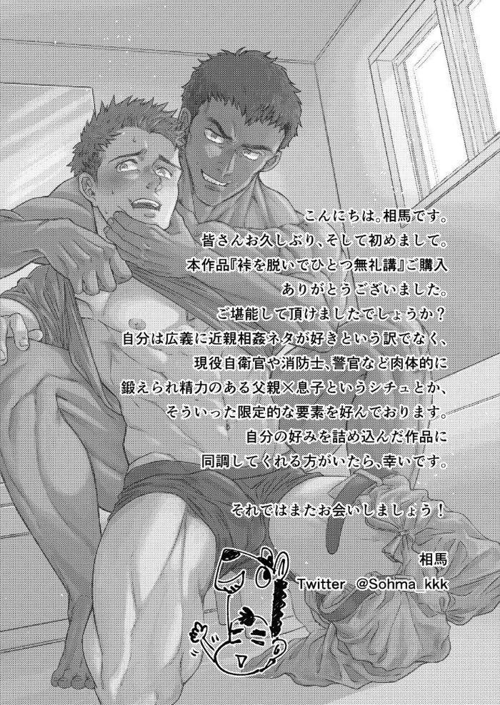 Đọc truyện Tuyển tập truyện doujinshi - Chapter 358
