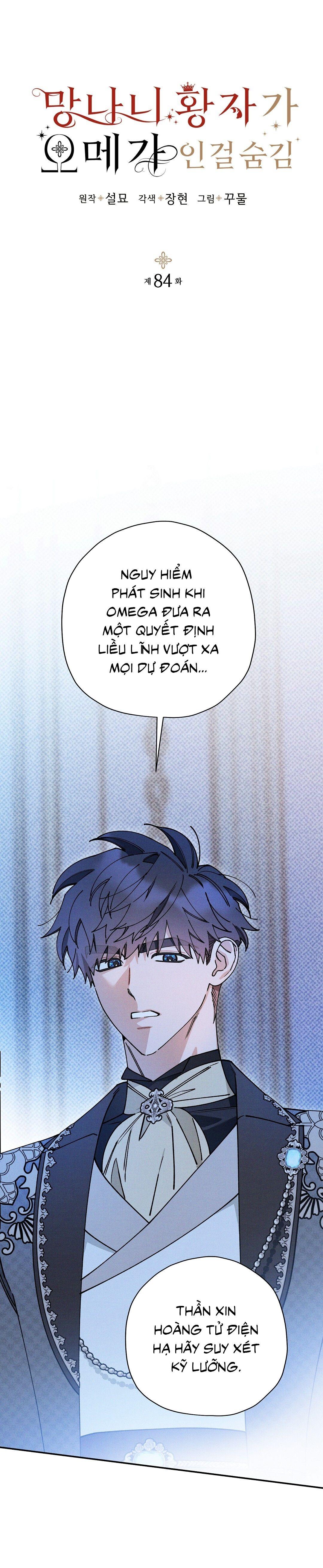 Đọc truyện HOÀNG TỬ HƯ HỎNG CHE GIẤU MÌNH LÀ OMEGA - Chapter 84
