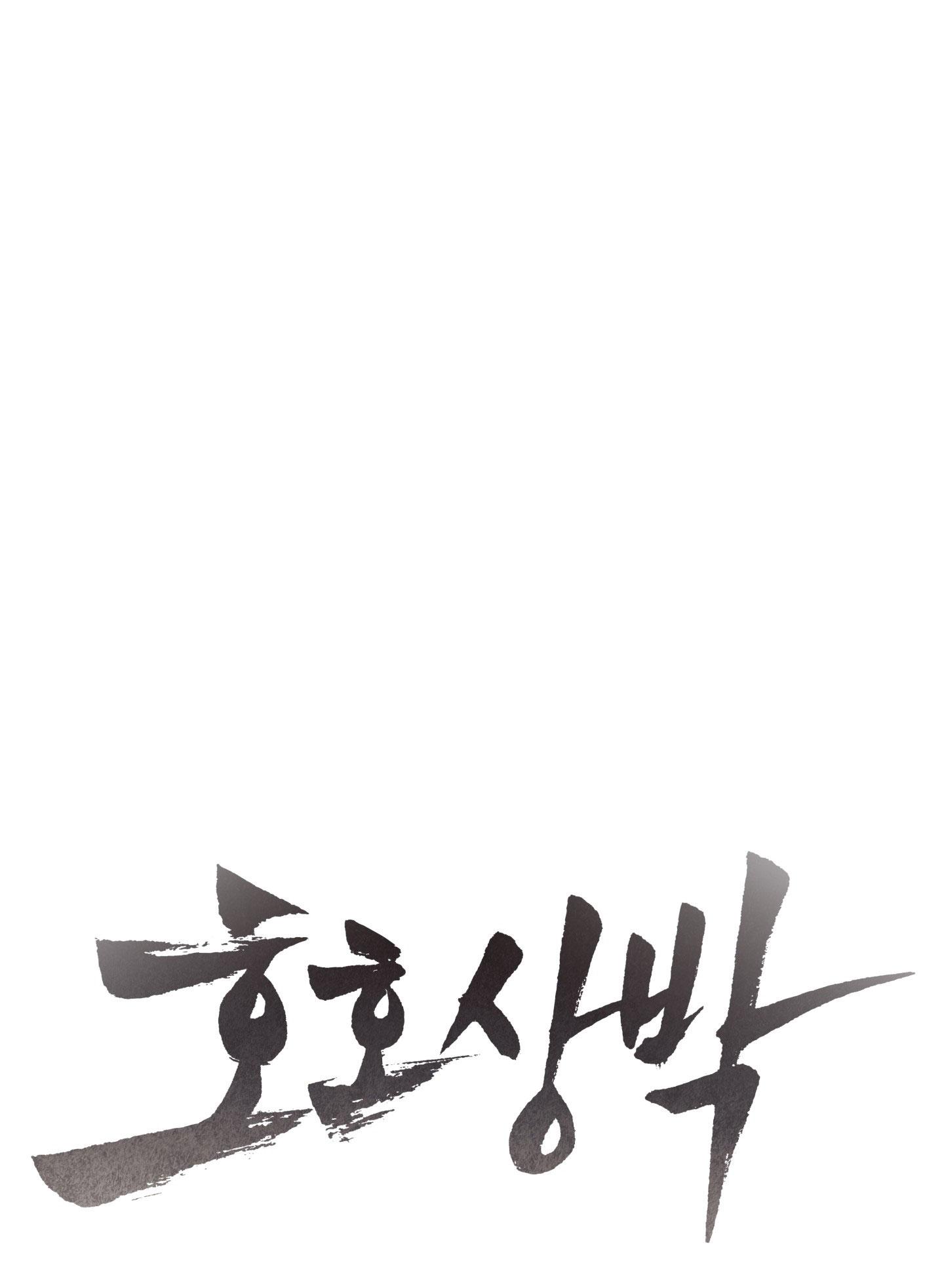 Đọc truyện TƯƠNG XỨNG - Chapter 13