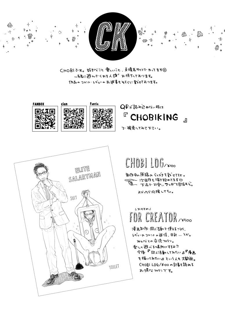 Đọc truyện Tổng hợp boylove 18+ - Chapter 394