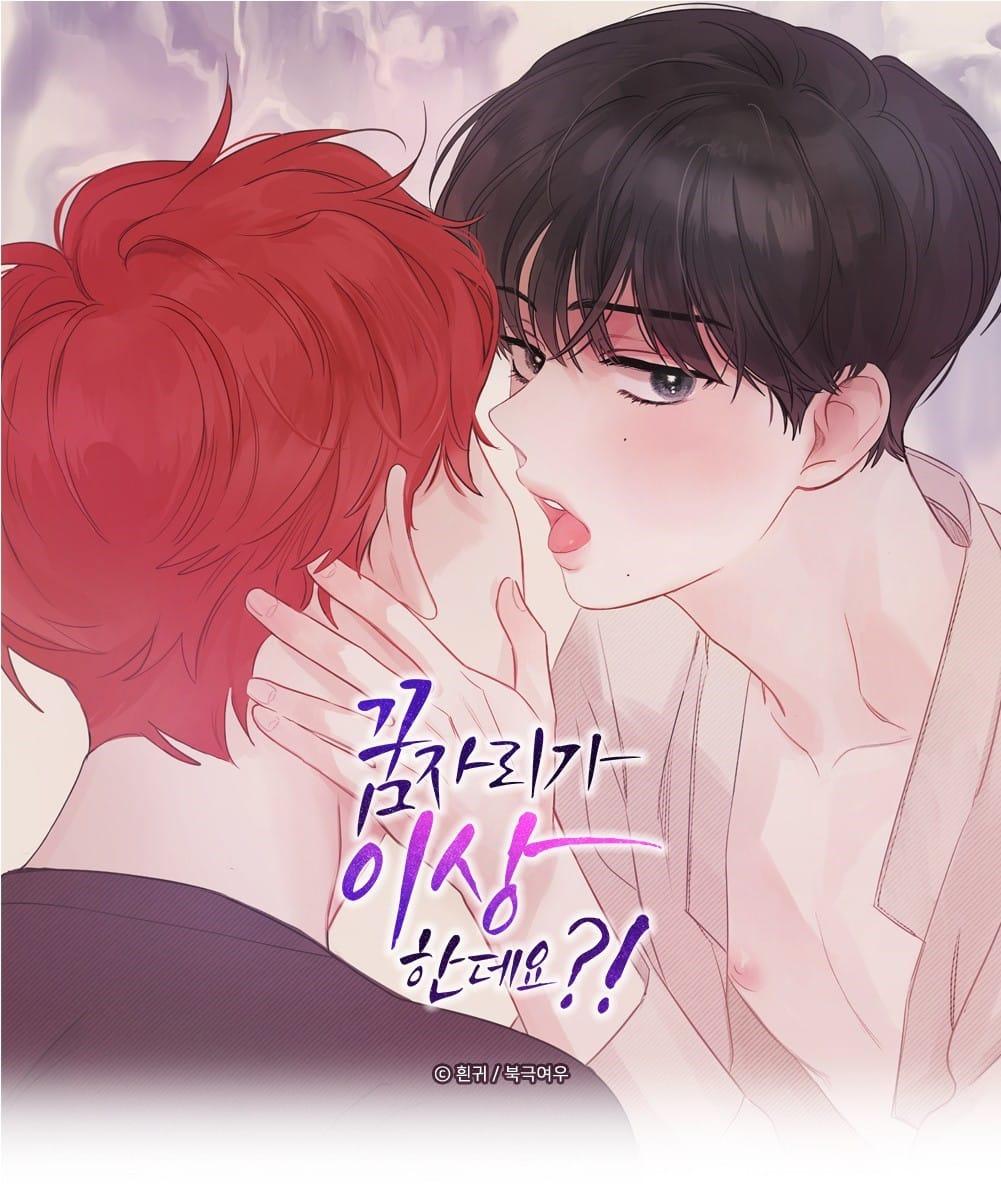 Đọc truyện Liệu Rằng... Đây Có Phải Chỉ Là Một Giấc Mơ Không!? - Chapter 47