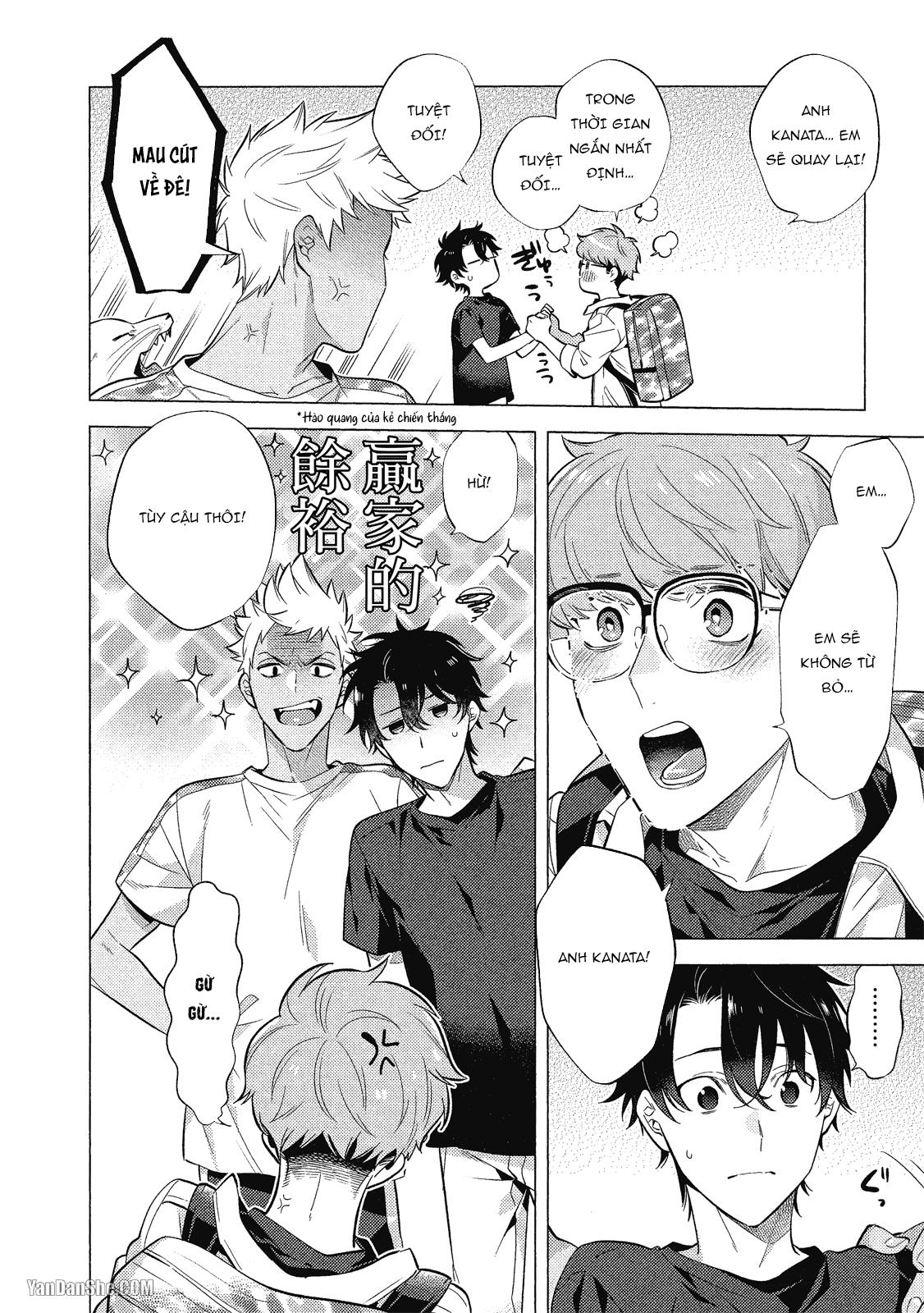 Đọc truyện Series BL Manga - Chapter 21.5