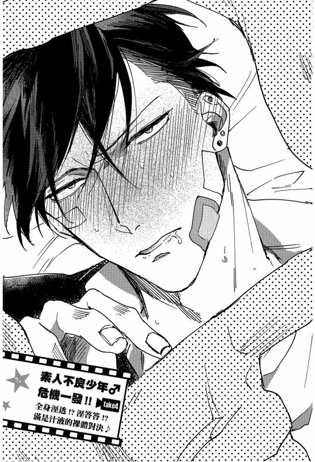 Đọc truyện Series BL Manga - Chapter 23.3