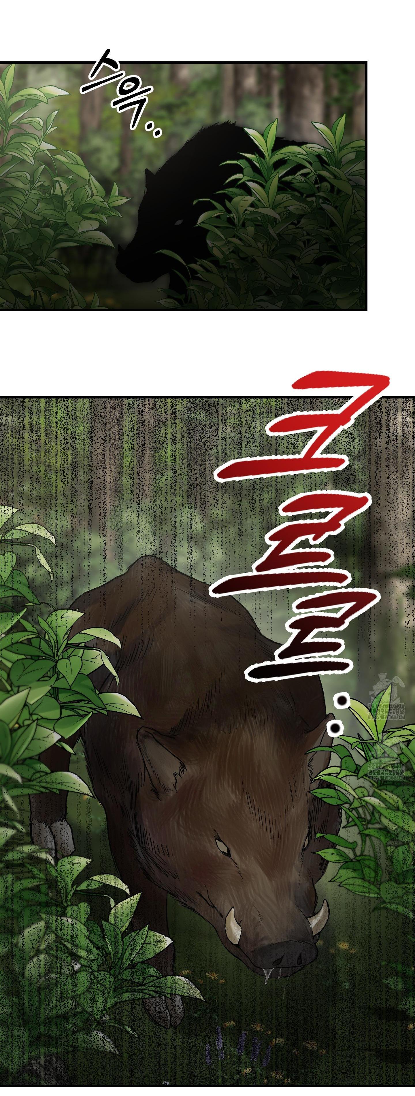 Đọc truyện Đan Đôi Tay Vào Nhau - Chapter 2
