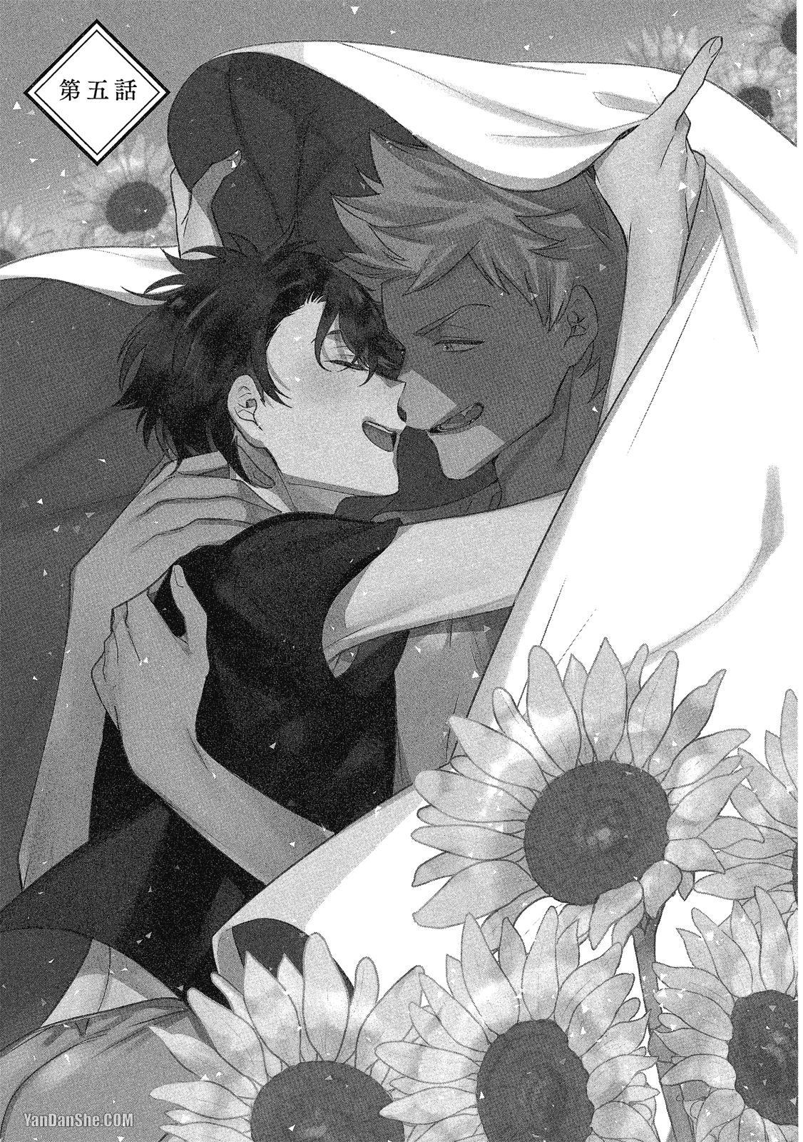 Đọc truyện Series BL Manga - Chapter 21.5