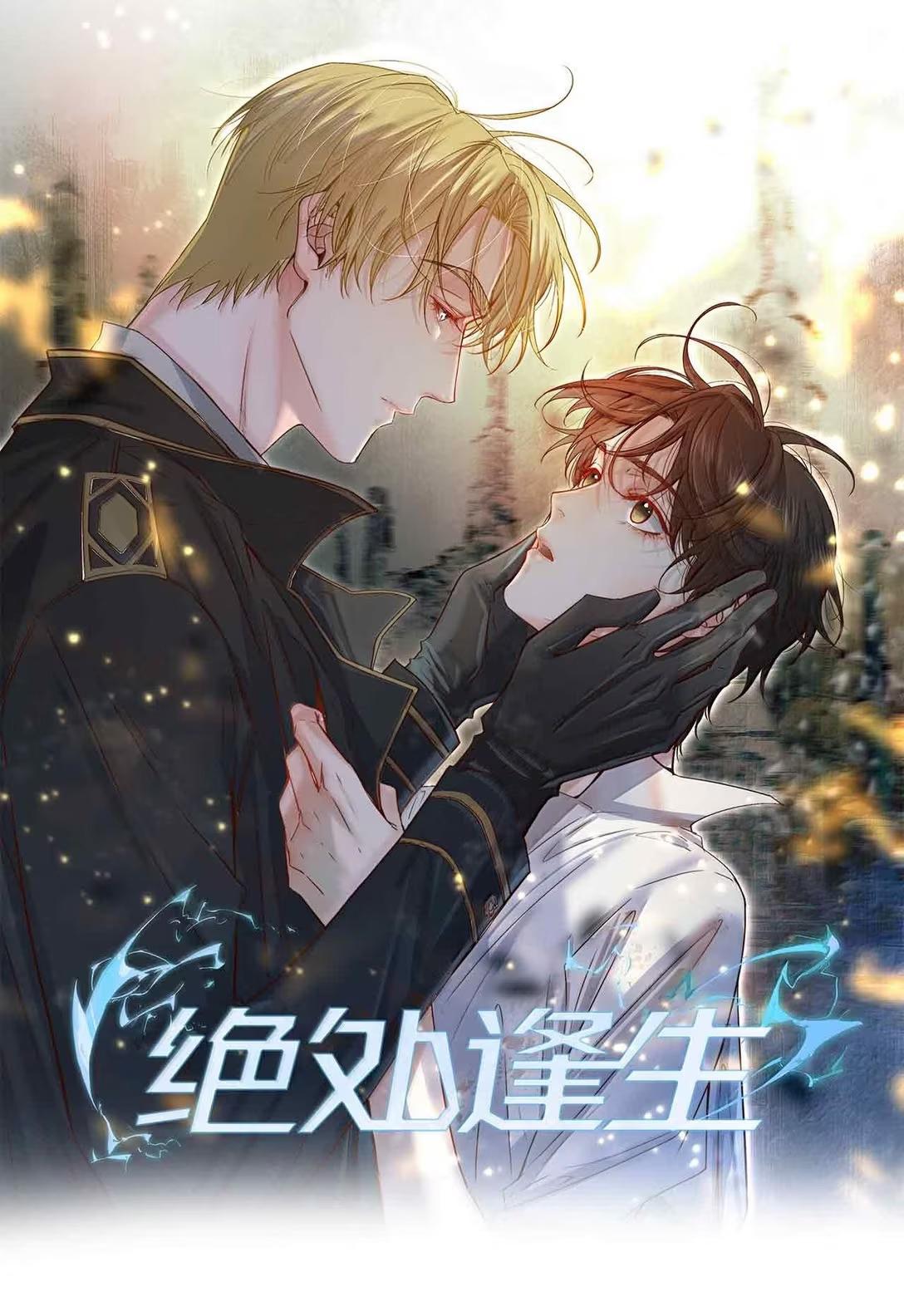 Đọc truyện Trỗi Dậy Từ Tro Tàn - Chapter 99