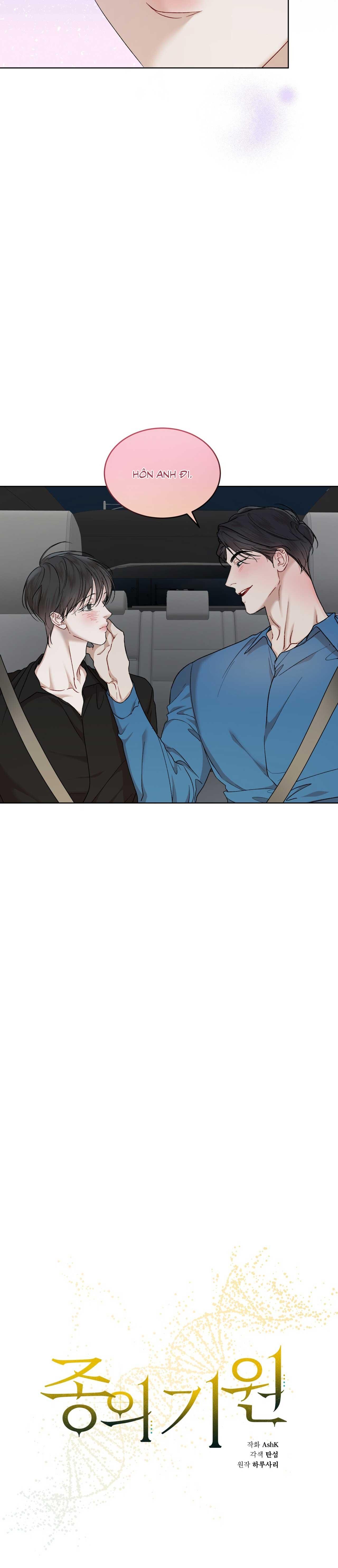 Đọc truyện KHỞI NGUỒN SỰ SỐNG - Chapter 78