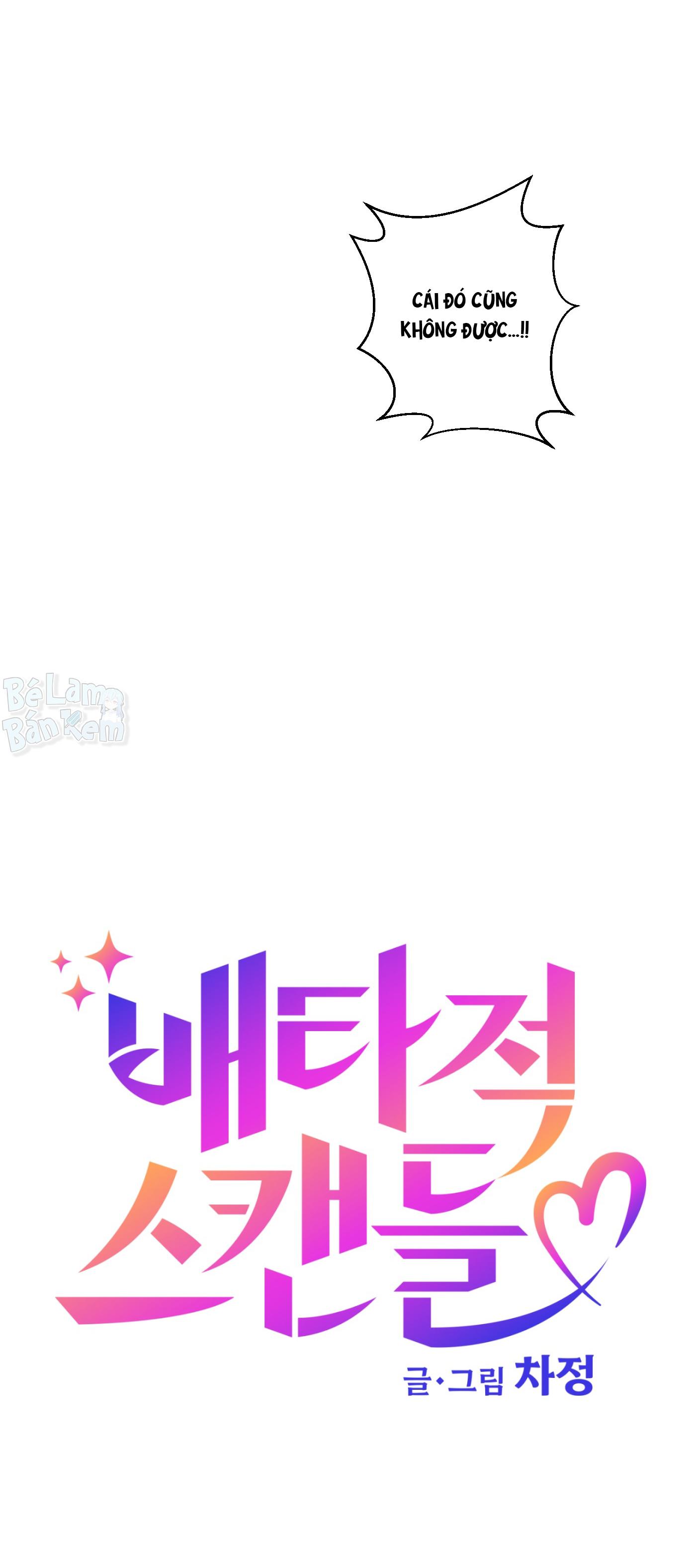 Đọc truyện Vụ bê bối của Beta - Chapter 62