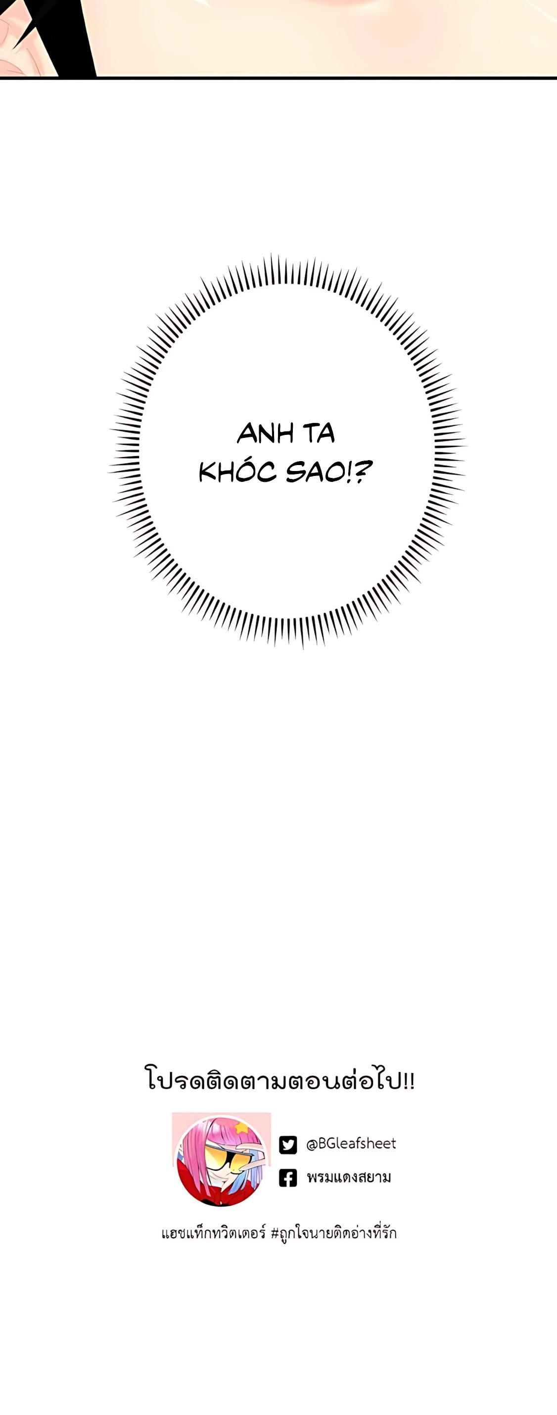Đọc truyện Phải lòng cục cưng nói lắp - Chapter 8