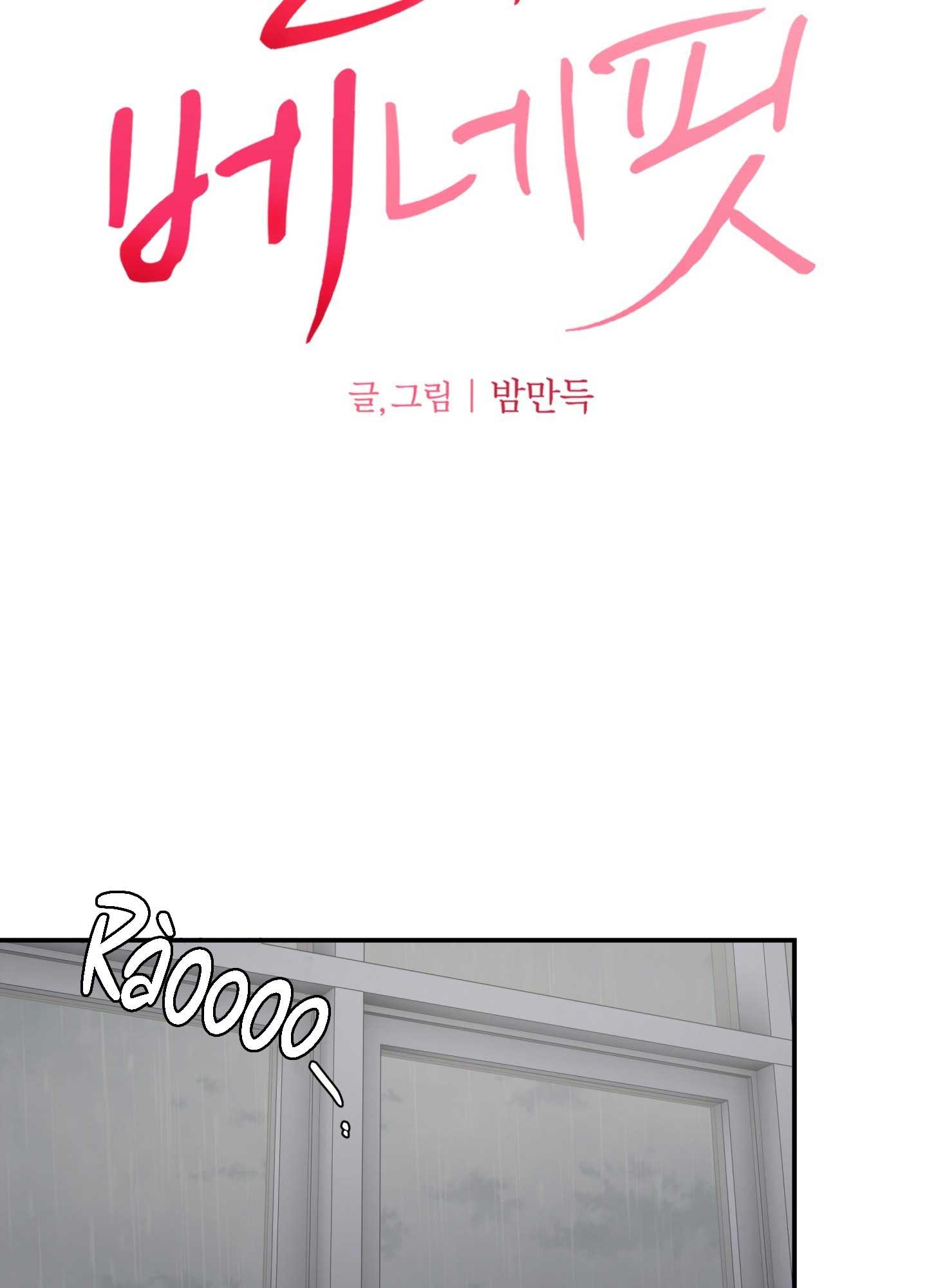 Đọc truyện (ABO) FEEL MY BENEFIT - Chapter 60