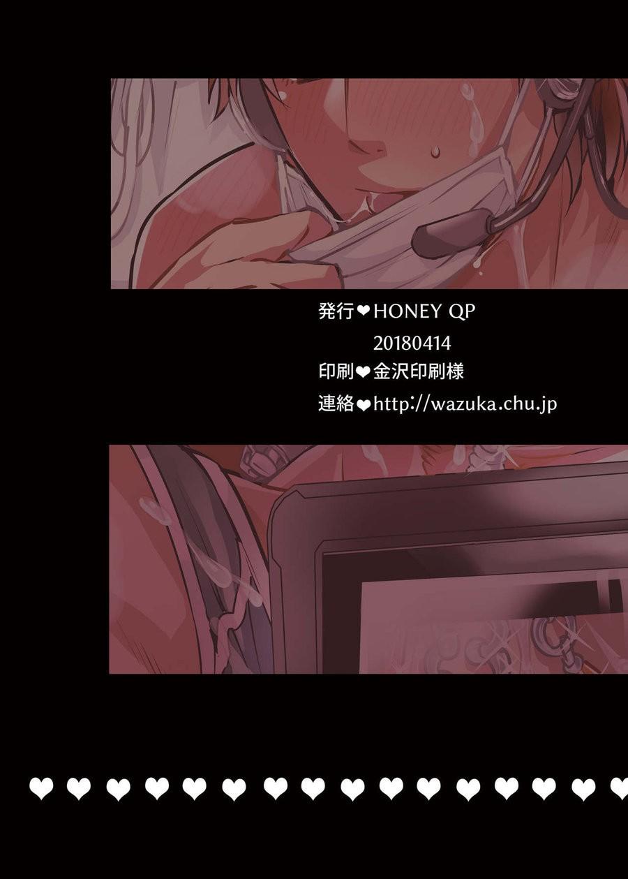 Đọc truyện ONESHOT ỊCH ỊCH - Chapter 300