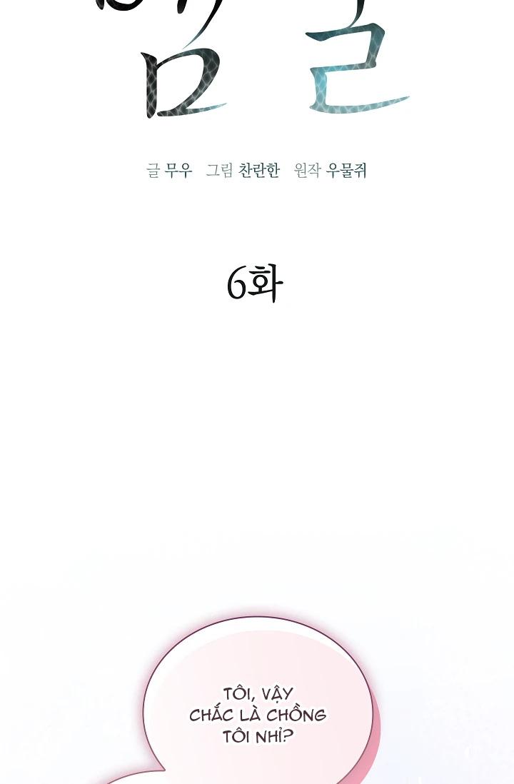 Đọc truyện (Daisy) Snake Hole - Chapter 6