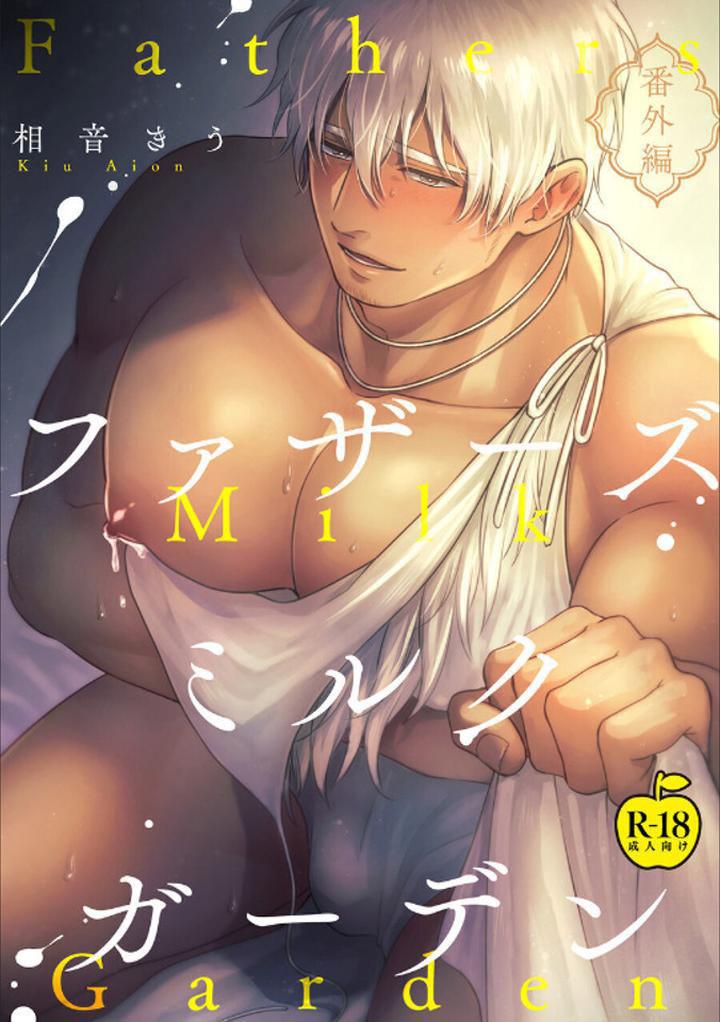 Đọc truyện Tuyển tập truyện doujinshi - Chapter 366