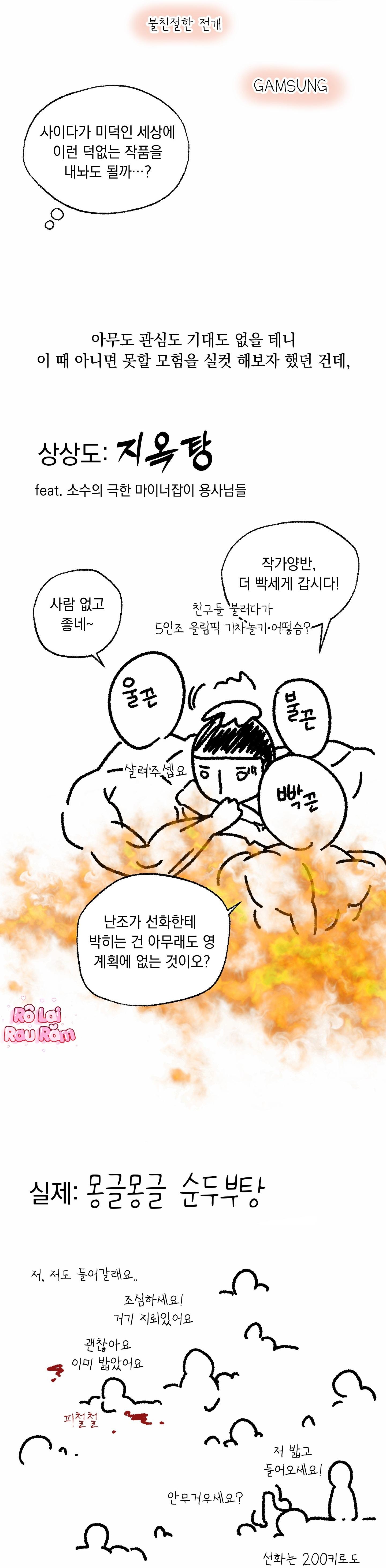 Đọc truyện (RÔ LAI) Nửa tỉnh nửa mê - Chapter 30.6