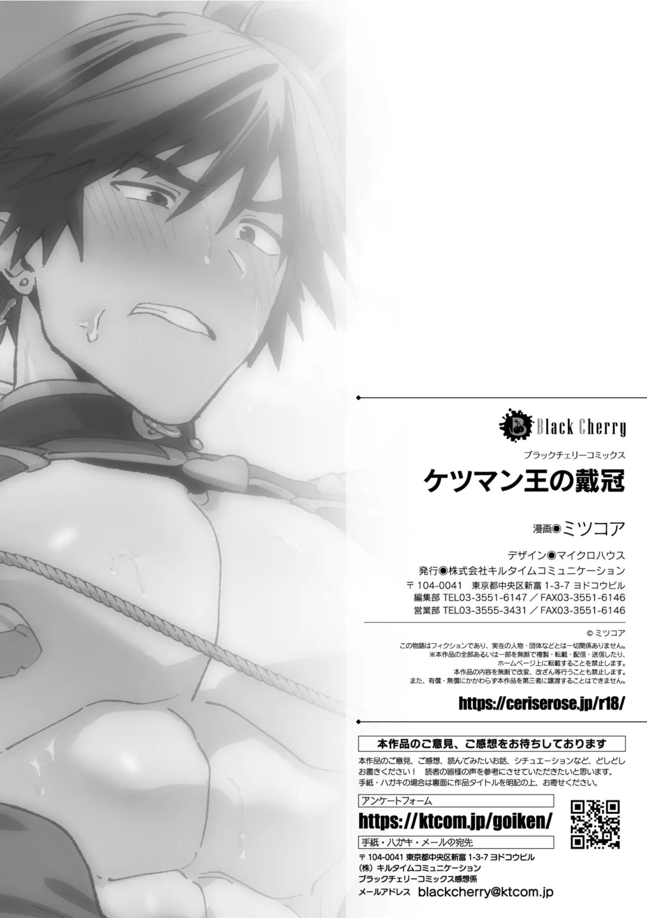 Đọc truyện Ở đây có yaoi hơi bị choáy - Chapter 365