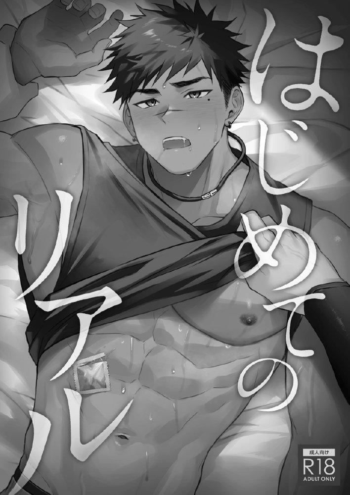 Đọc truyện ONESHOT COI LÀ NỨNG - Chapter 422