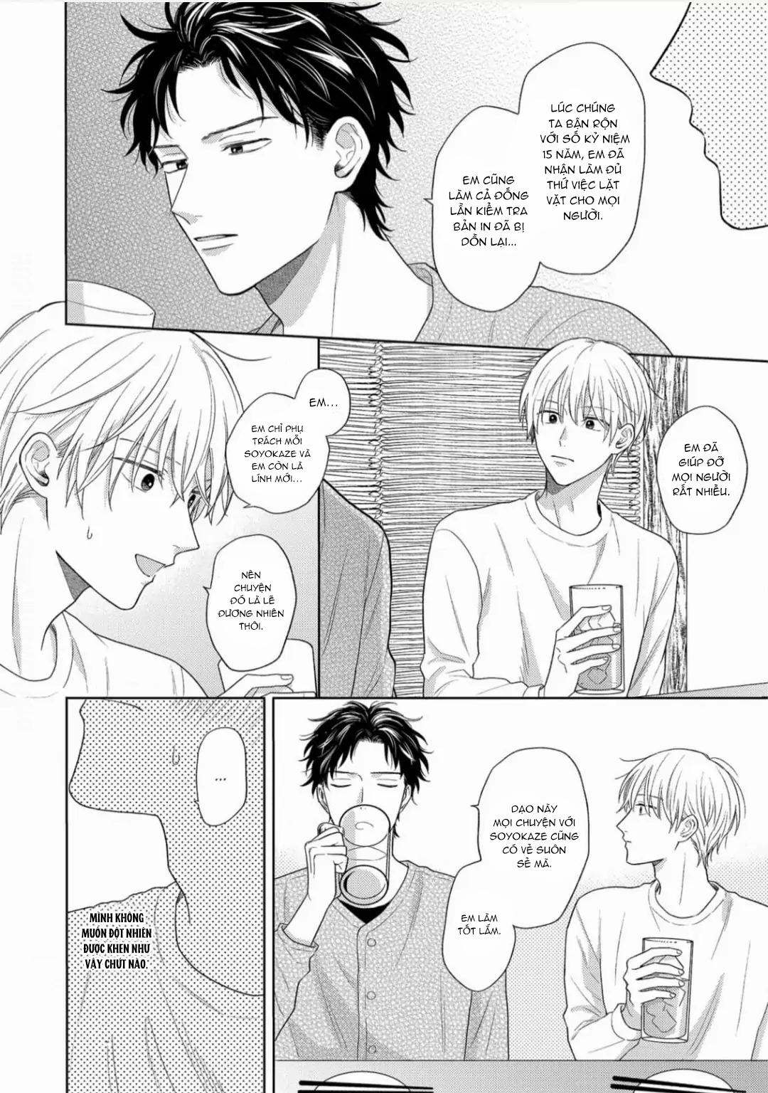 Đọc truyện Giấc Mơ Kỳ Lạ Của Tổ Biên Tập BL - Chapter 3