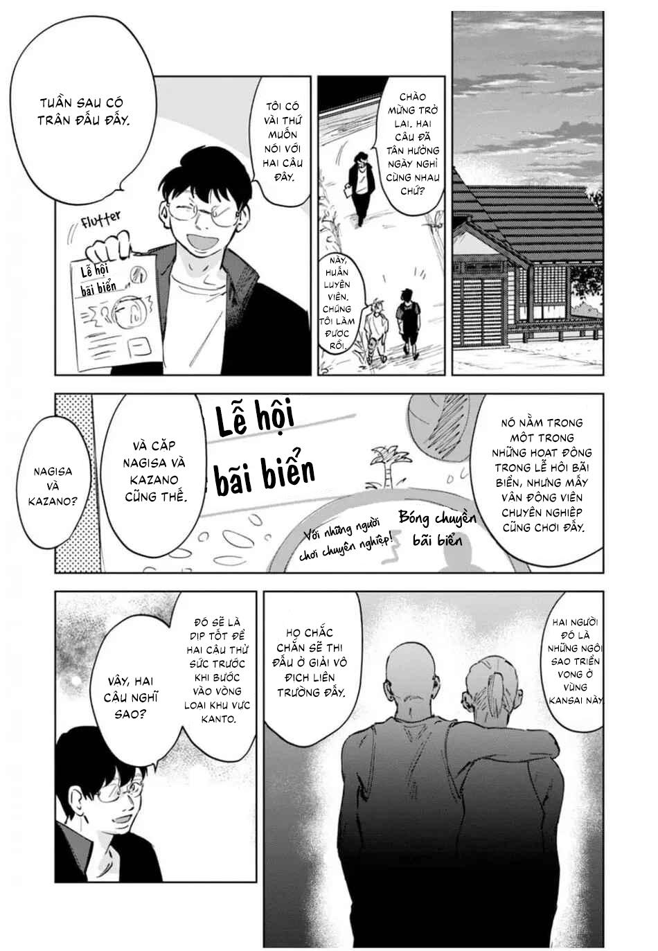Đọc truyện Làn da em đang cháy bỏng vì khao khát - Chapter 3
