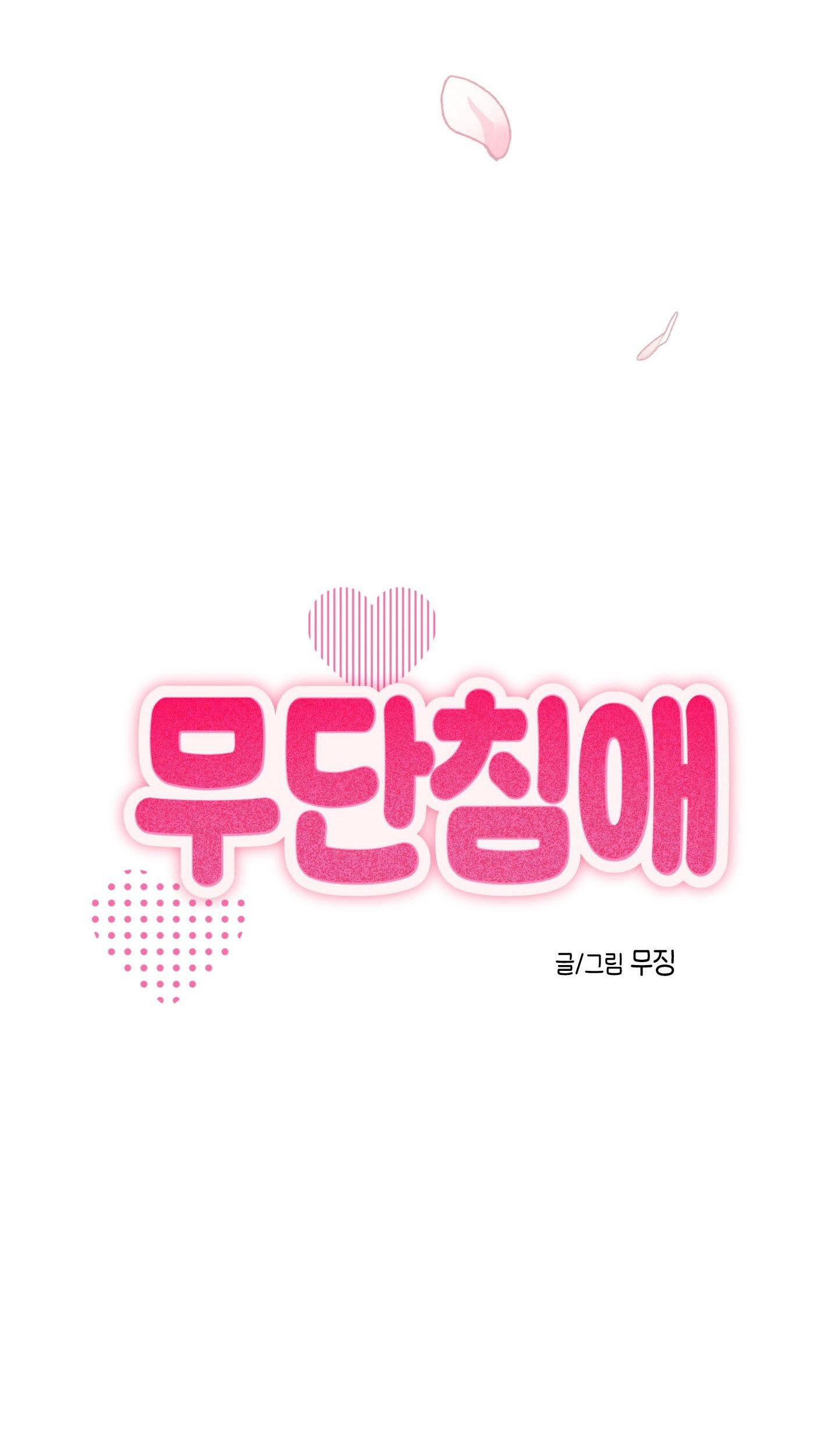 NGHIỆN SEX - không được phép 2 - Trang 7