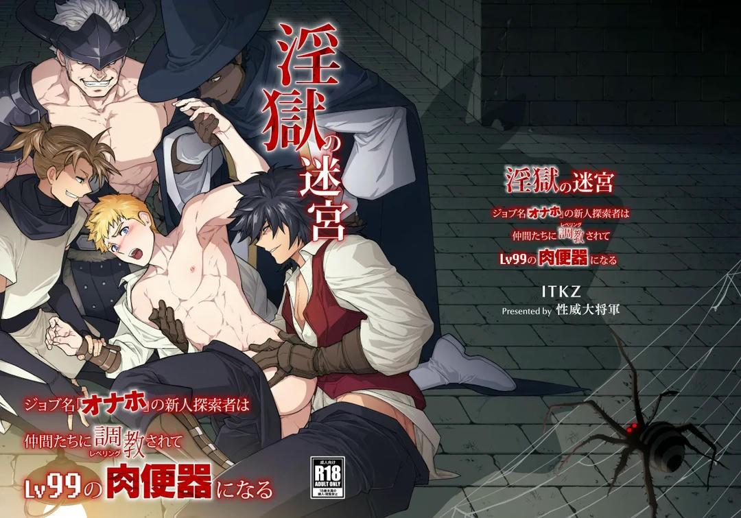 Đọc truyện Tổng hợp boylove 18+ - Chapter 403