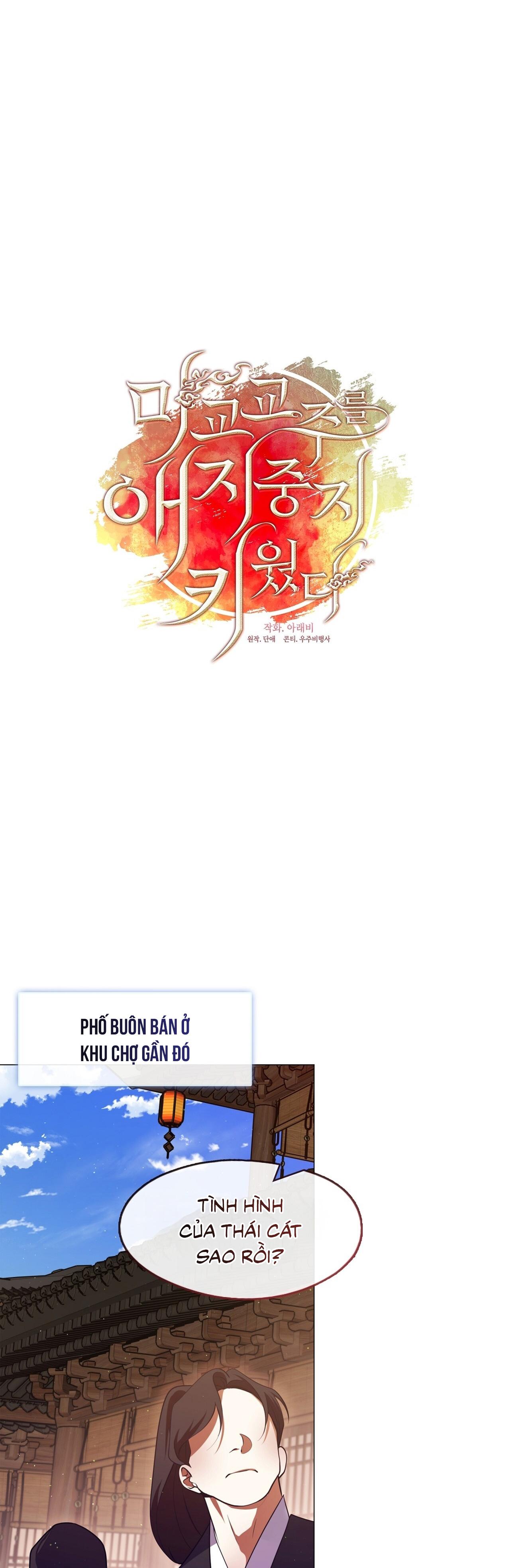 Đọc truyện Tôi đã nuôi dạy thủ lĩnh giáo phái ác ma - Chapter 71