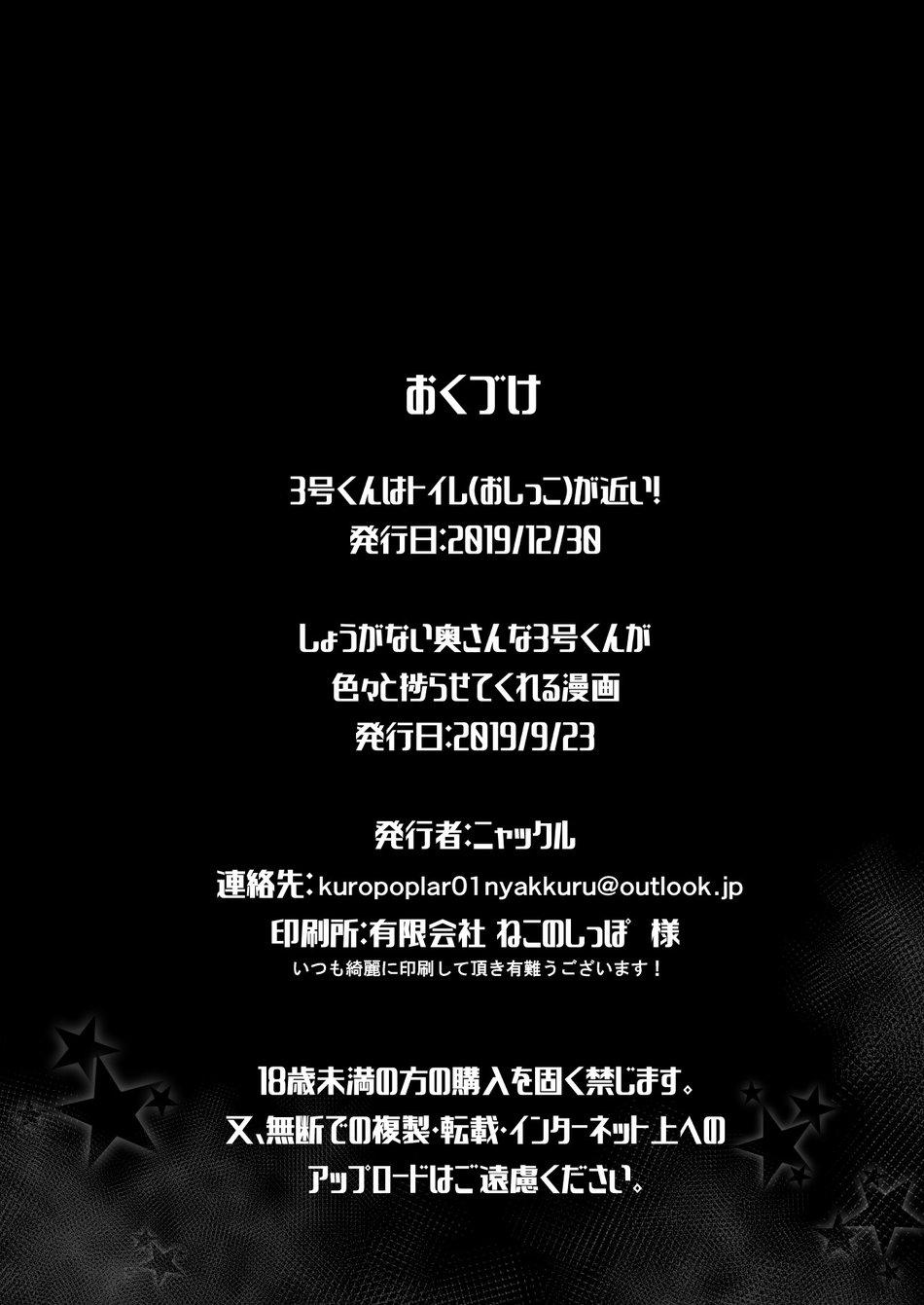 Đọc truyện Tổng Hợp Oneshot Của Tịnh - Chapter 269