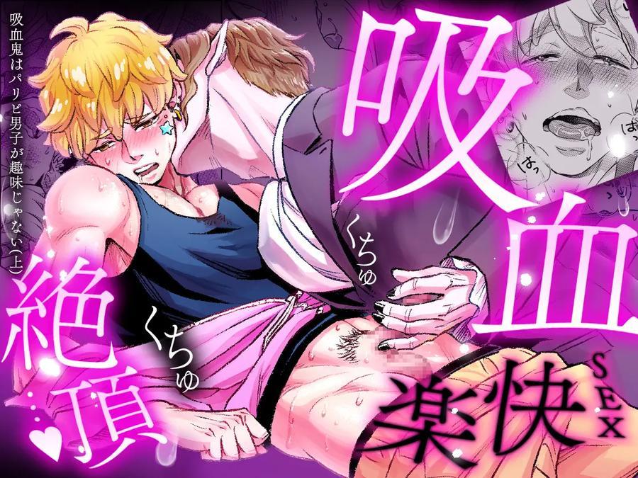 Đọc truyện TUYỂN TẬP ONESHOT 