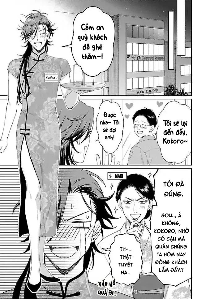 Đọc truyện Karasugaoka, Đừng Xấu Hổ Nha! - Chapter 2