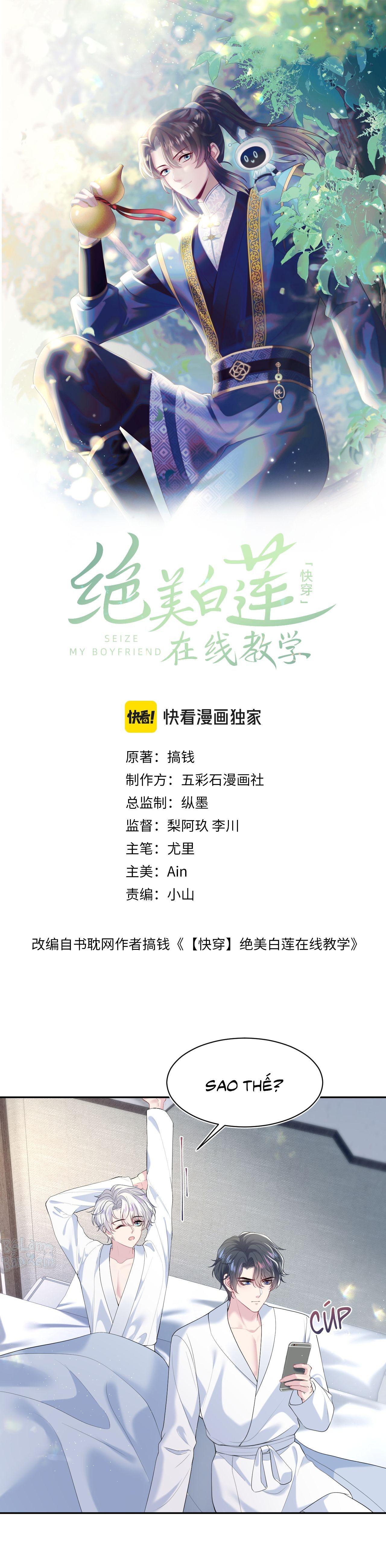 Đọc truyện Tuyệt mỹ bạch liên hoa online dạy học - Chapter 209