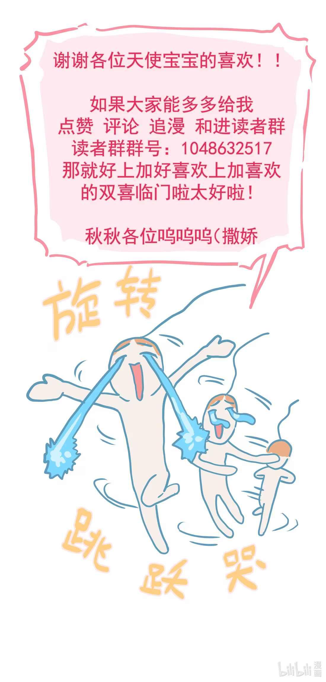 Đọc truyện (Daisy) Tôi Bị Chó Điên Phát Hiện Bản Thân Là Đồng Loại - Chapter 6
