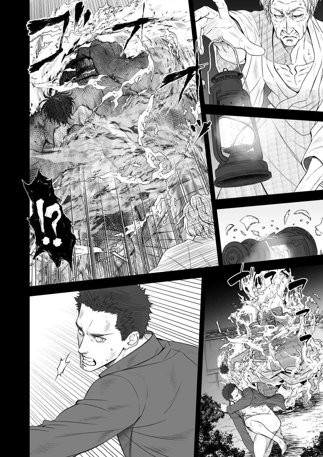 Đọc truyện [Vicera] Tuyển tập truyện của Unknown - Chapter 3.2