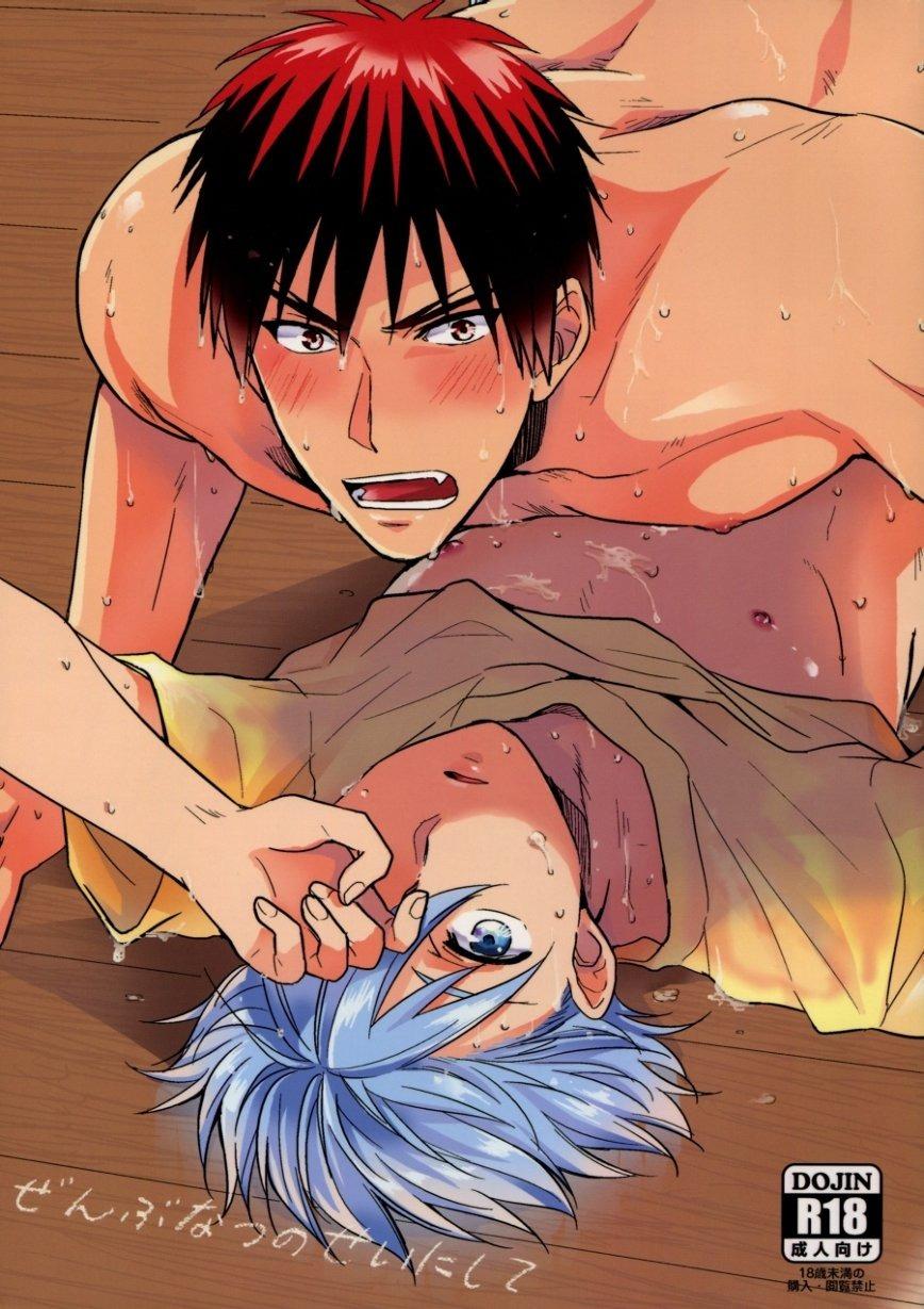 Đọc truyện DJ KNB - Chapter 25