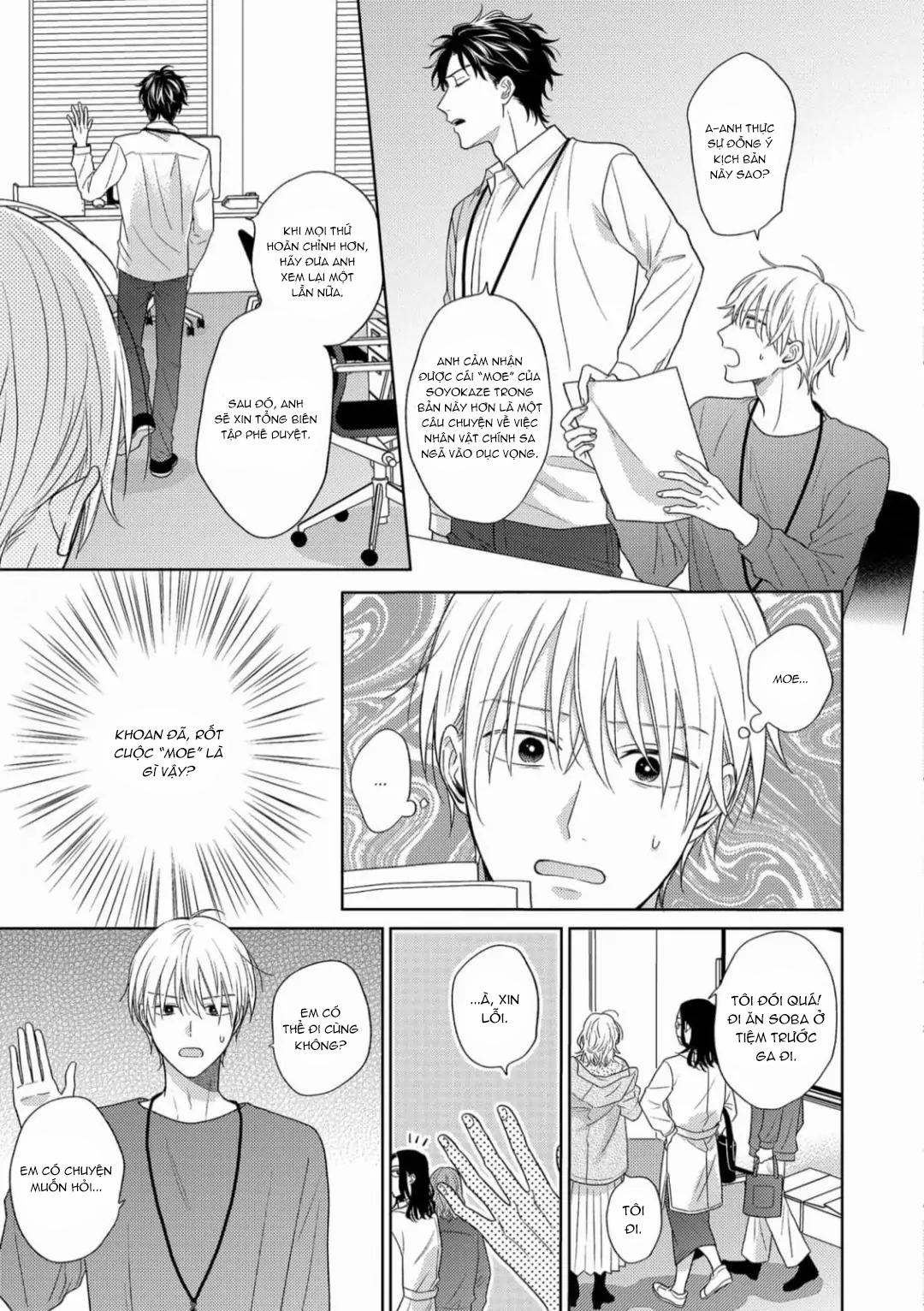Đọc truyện Giấc Mơ Kỳ Lạ Của Tổ Biên Tập BL - Chapter 3