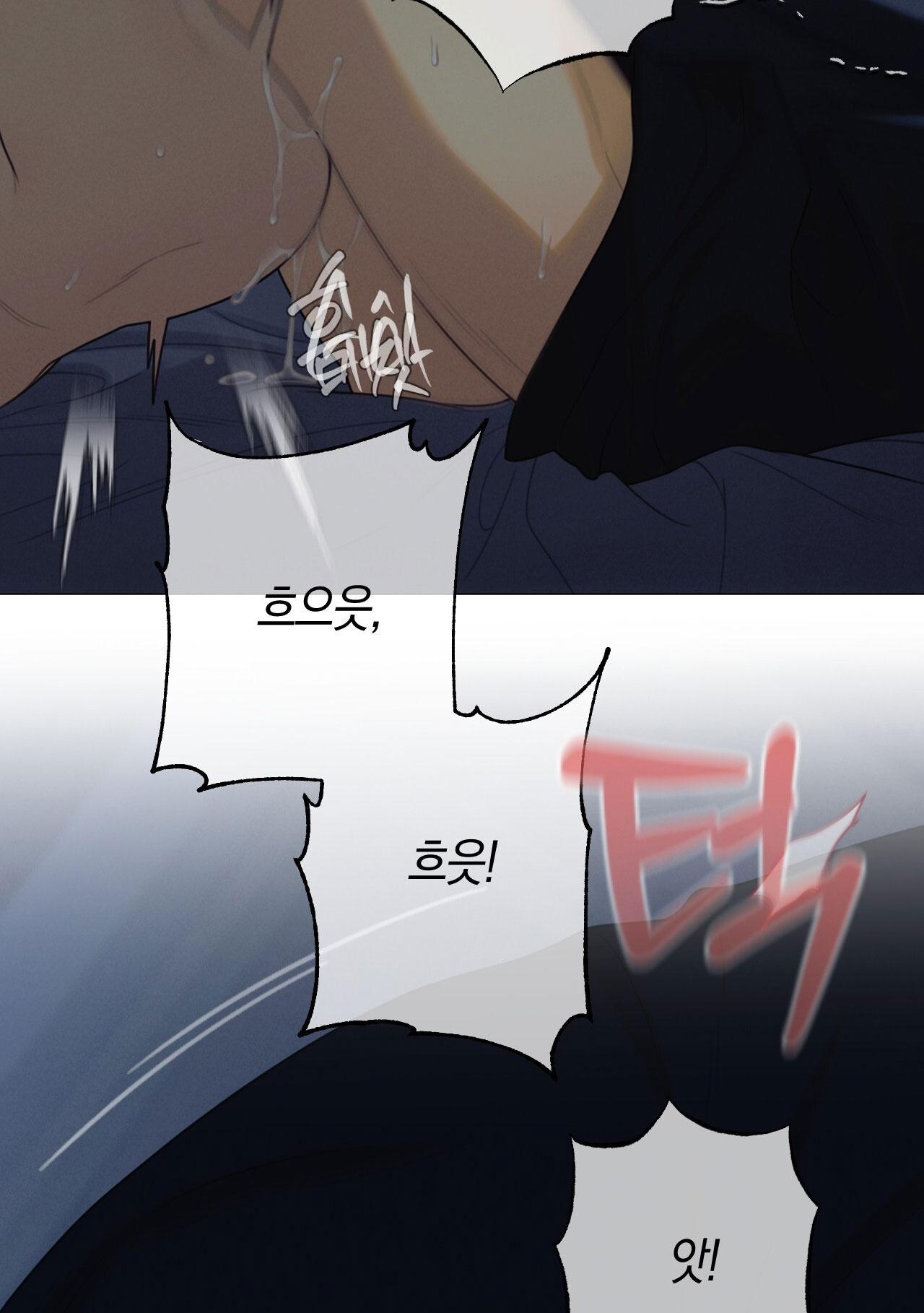 Đọc truyện QUẺ BÓI GIẤC MƠ CỦA YÊU TINH - Chapter 66