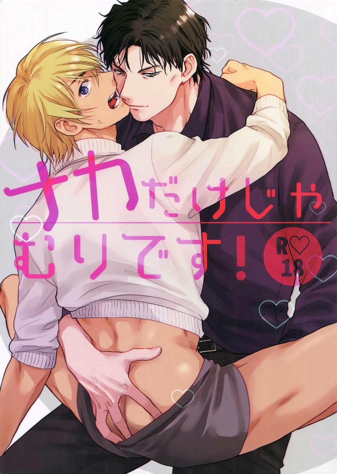 Đọc truyện DJ Detective Conan - Chapter 11