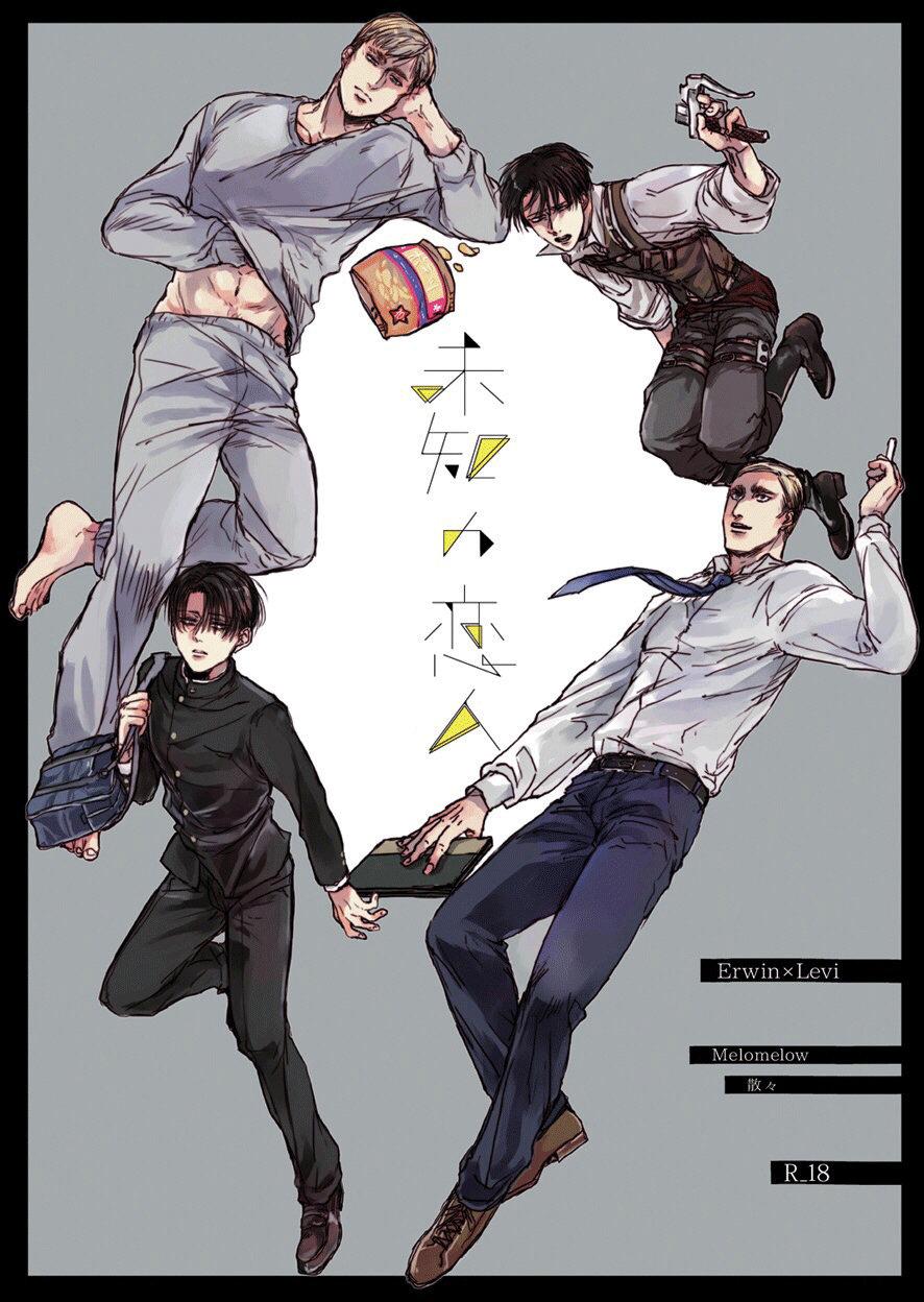 Đọc truyện Tuyển Tập Attack On Titan - Chapter 30