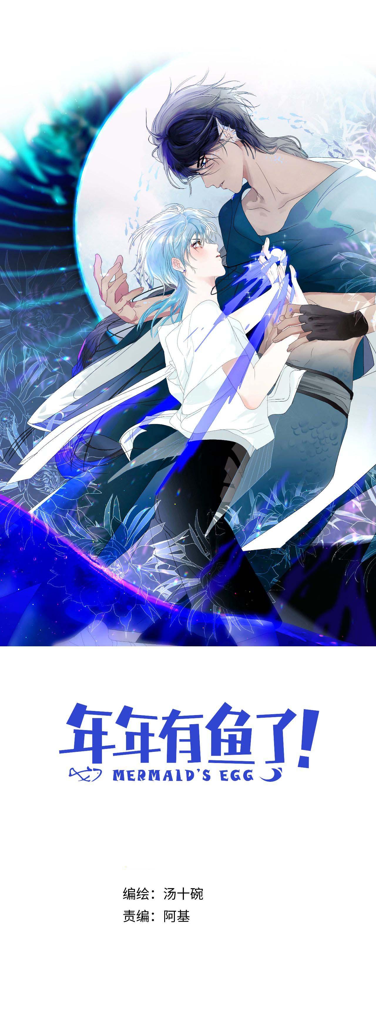 Đọc truyện Quanh Năm Có Cá - Chapter 42