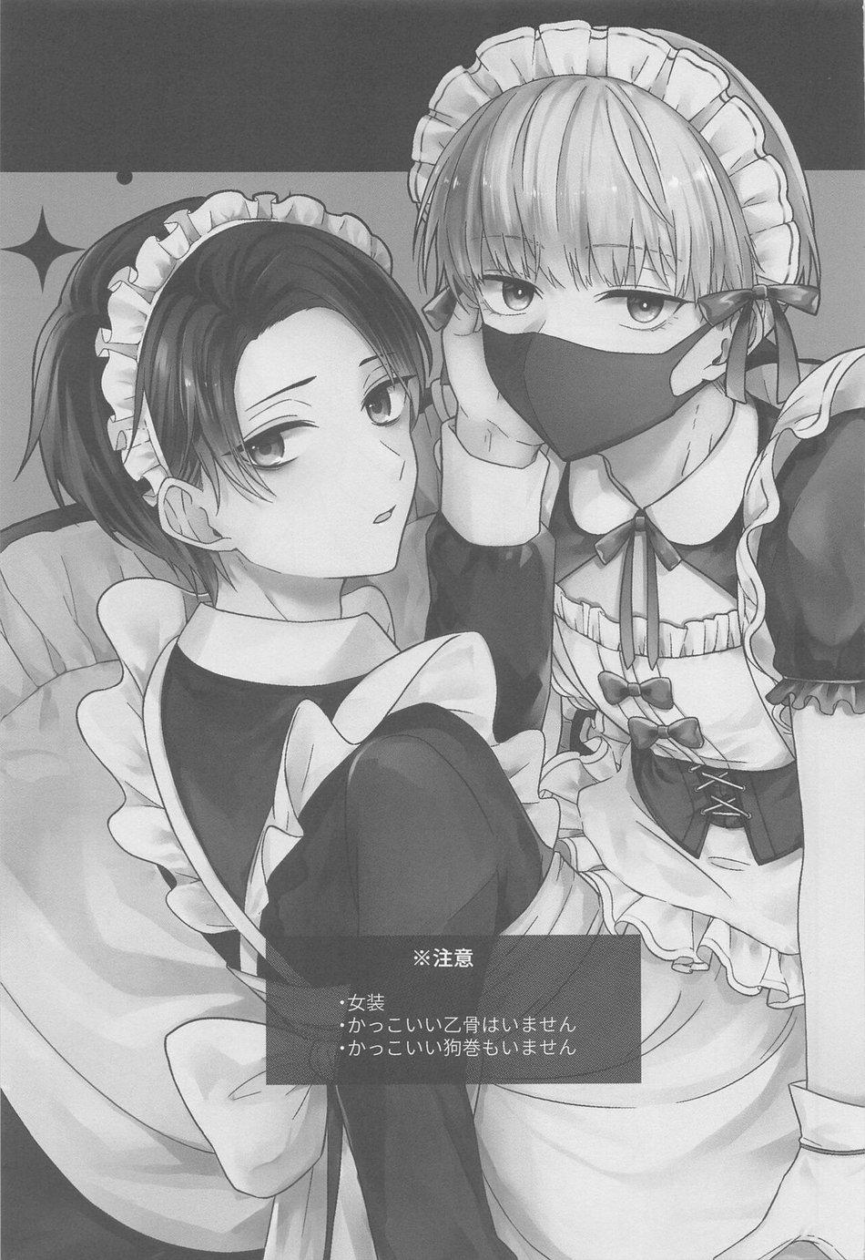 Đọc truyện Oneshot hỏny - Chapter 425