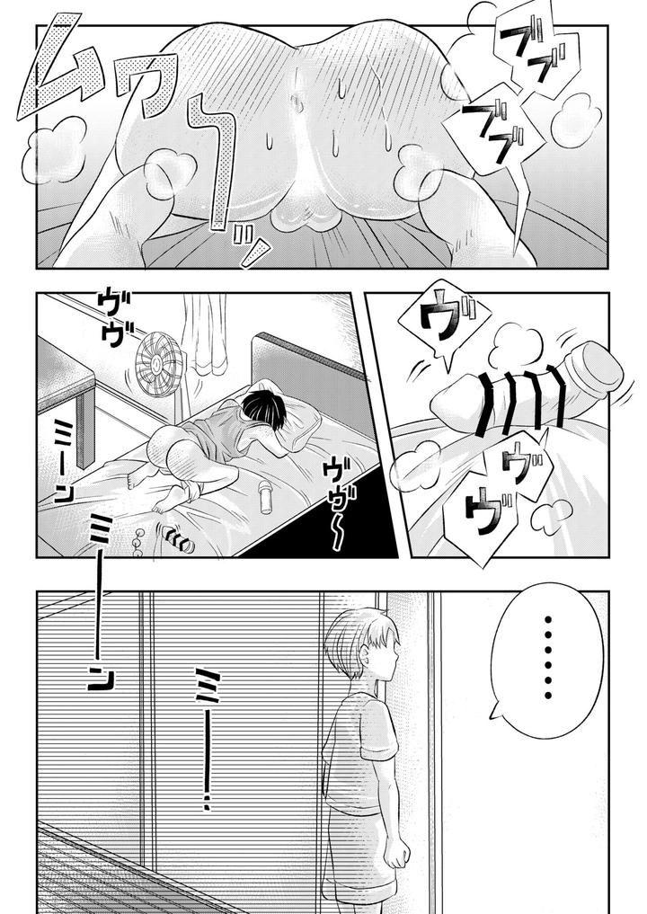 Đọc truyện Oneshot hỏny - Chapter 444.2