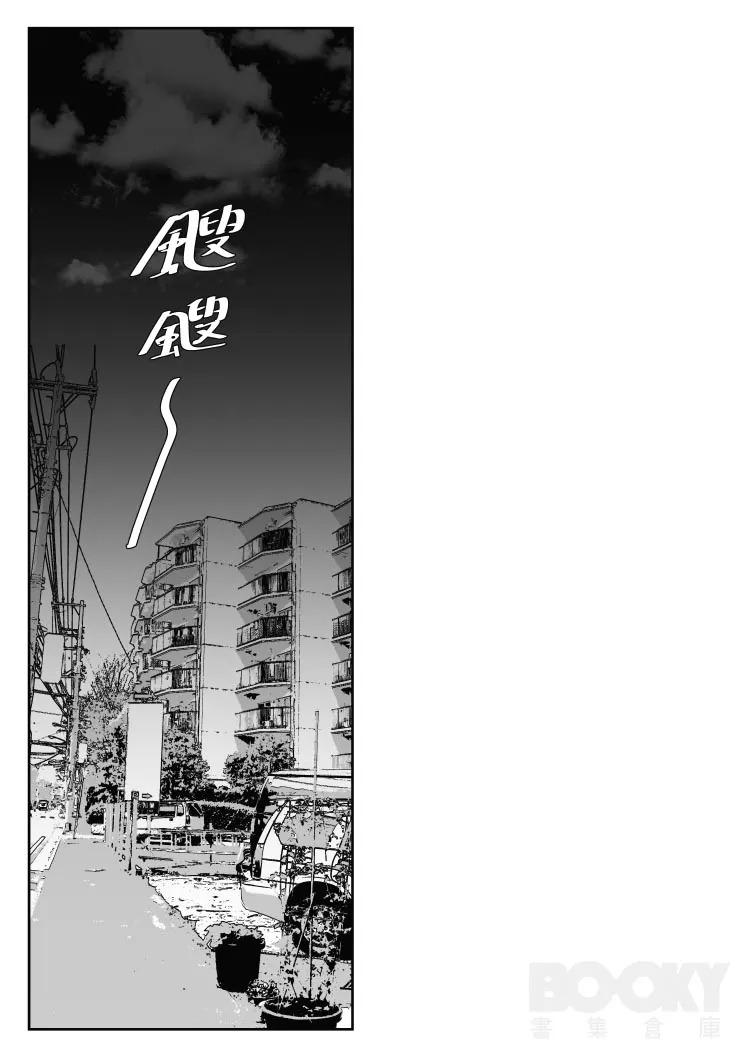 Đọc truyện Oneshot hỏny - Chapter 412