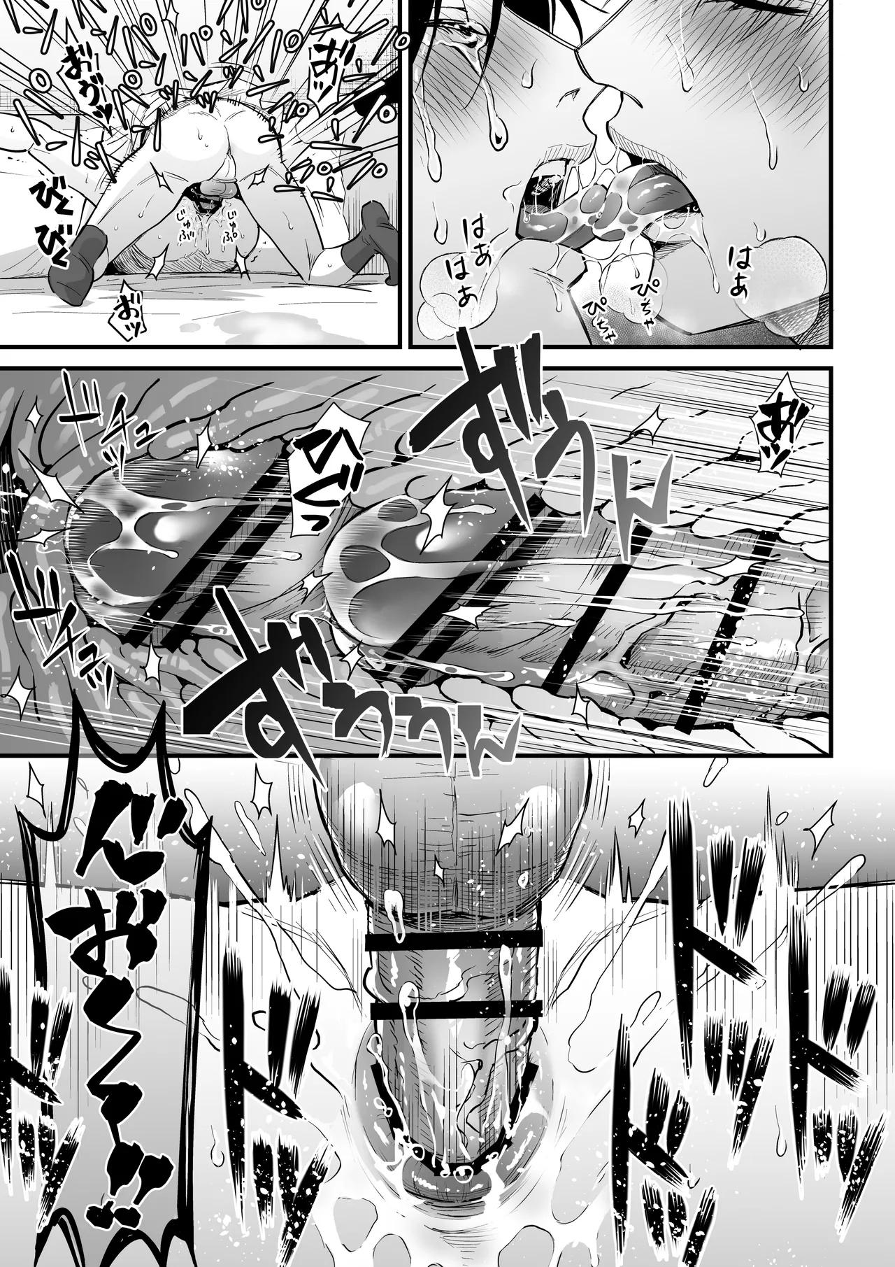 Đọc truyện Ở đây có yaoi hơi bị choáy - Chapter 362