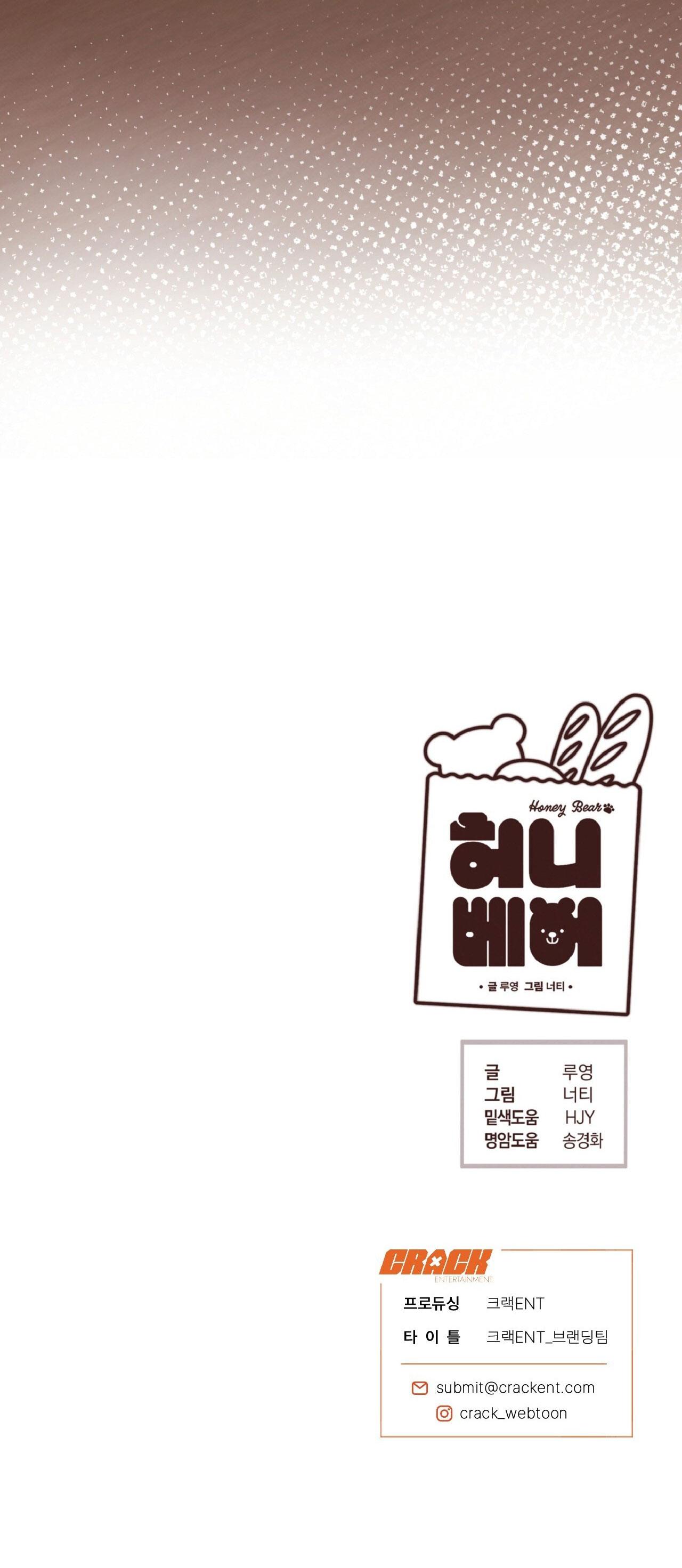 Đọc truyện HONEY BEAR - Chapter 69