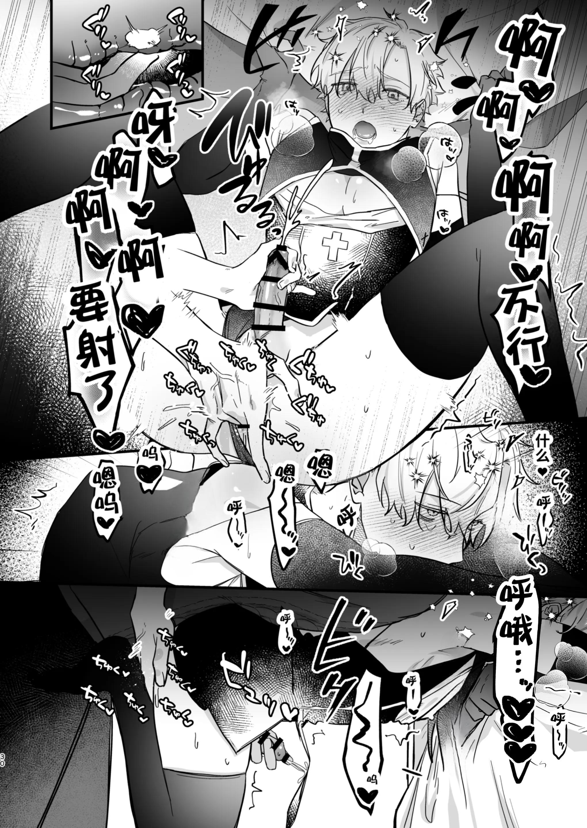 Đọc truyện Oneshot hỏny - Chapter 415.1